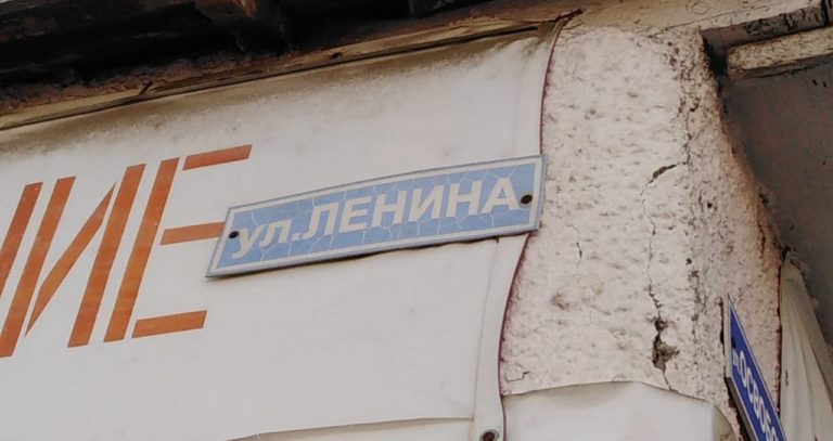 «Живём в независимой Молдове, но названия улиц те же» — исследовательница Светлана Капанжи предложила вернуть улицам в Гагаузии досоветские названия