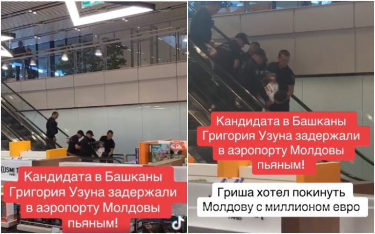 Пьяный кандидат в башканы Григорий Узун задержан с миллионом евро — кто и зачем распространяет это видео?
