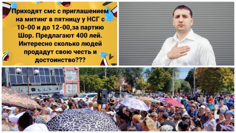 За участие в митинге в Комрате завтра предлагают от 400 до 2000 леев. Так ли это?