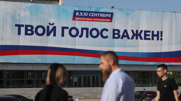 В России прошли региональные выборы. У действующих губернаторов — по 80% голосов