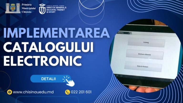 Школы Кишинева могут перейти на электронные журналы
