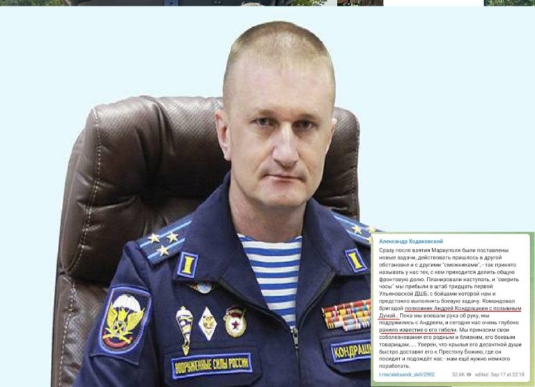 В Украине под Бахмутом погиб командир российской бригады ВДВ
