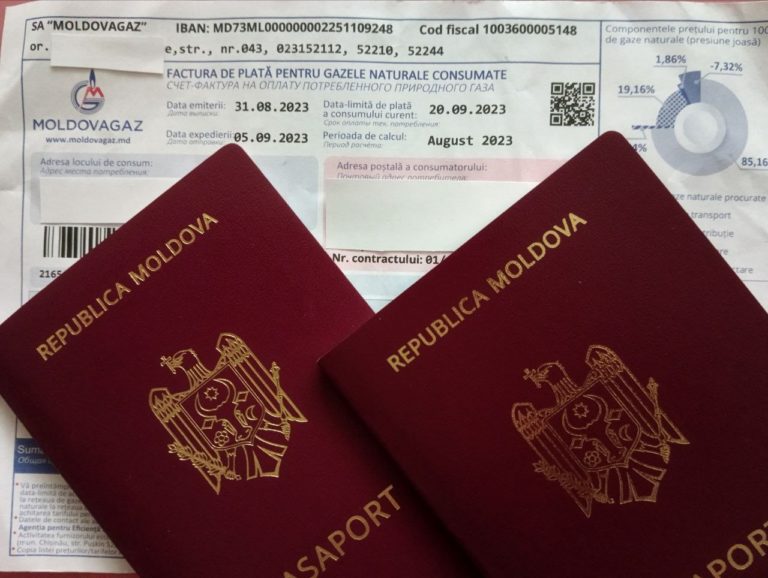 Получателей компенсации проверят по базе данных погранполиции Молдовы