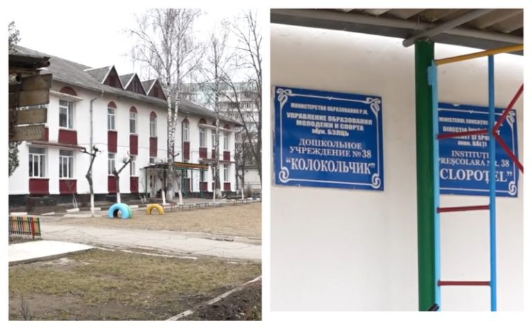 В Бельцах закрыли дело по факту весеннего скандала в детском саду №38 — общественники недовольны