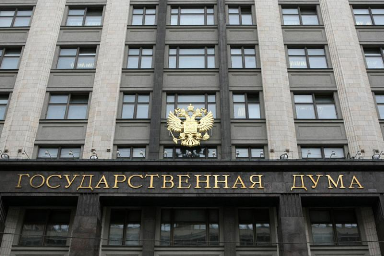 Госдума РФ приняла в первом чтении законопроект об отказе от договора о запрете ядерных испытаний