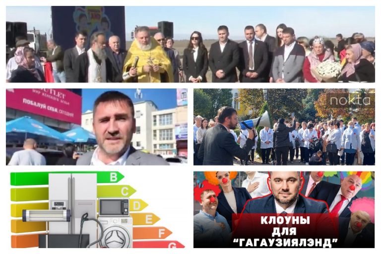 Митинг после обысков у кандидатов «Шанс», смена места GagauziyaLand, помощь на холодный период и ваучеры на замену бытовой техники для нуждающихся – топ материалов недели