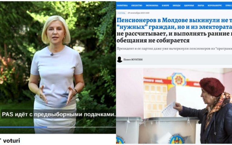 Kp.md и экс-башкан Гагаузии Ирина Влах распространяют похожие предвыборные фейки о решениях властей