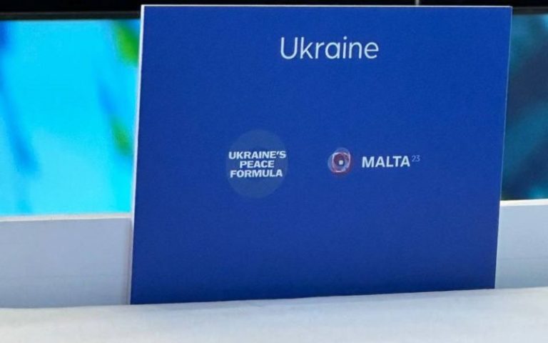 В Мальте началась третья международная конференция по Украине