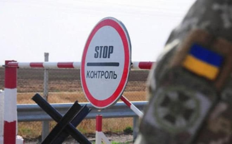 СМИ: с начала вторжения РФ границы Украины нелегально пересекли 20 тысяч мужчин