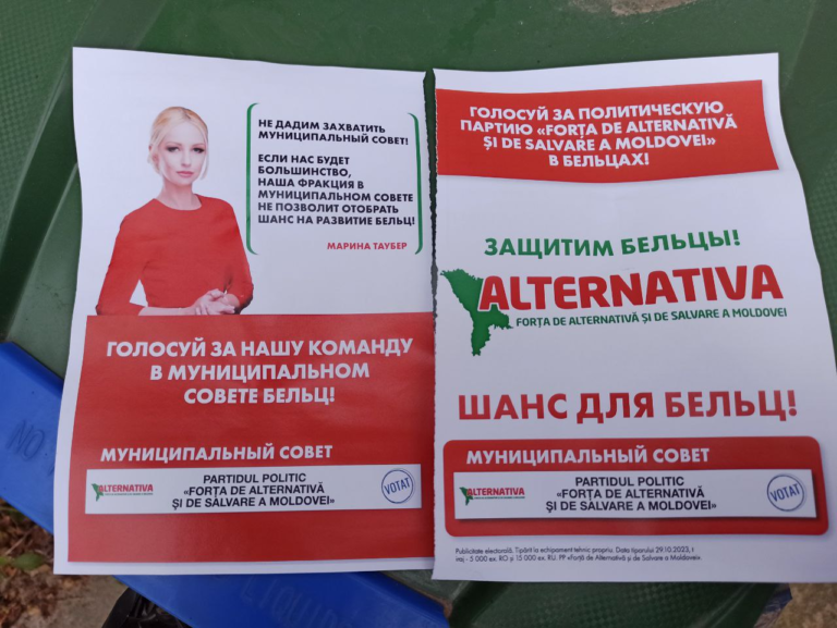 В Бельцах «Шанс» агитировал за другую «запасную» партию Шора — на листовках появилась Таубер
