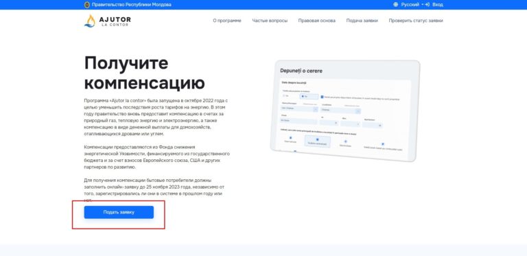 Звонить на горячую линию по компенсациям можно будет и после работы, и в выходные