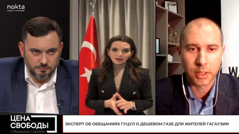 «Это либо Иран, либо игры Кремля» – Серджиу Тофилат об обещании Гуцул поставлять в Гагаузию газ по 10 леев за кубометр