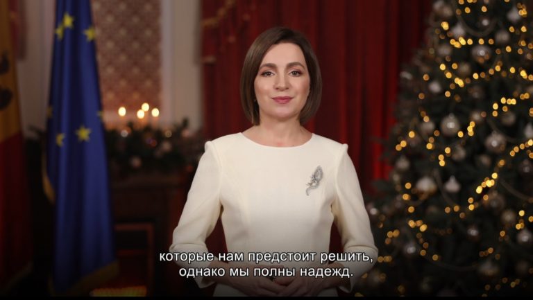 Новогоднее обращение Майи Санду: «Молдова вступает в Новый год с надеждой!»