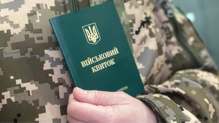 В Украине планируют изменить правила мобилизации: вводятся общий реестр, электронные повестки и ограничения для уклонистов