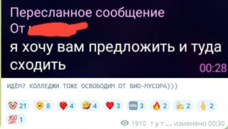 Власти опровергли угрозы терактами в школах Кишинёва. СИБ: «Неактуально и взято из российских соцсетей»