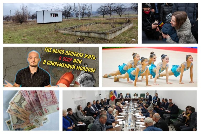 Открытие переговоров с ЕС, GagauziyaLand два месяца спустя, сравнение цен современной Молдовы и СССР, «бесплатные» роды и разная денежная помощь – топ материалов недели