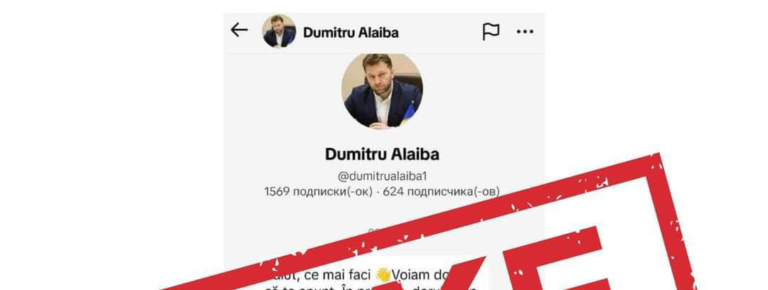«Алайба» предлагает вложиться в криптовалюты: новый вид мошенничества в Facebook