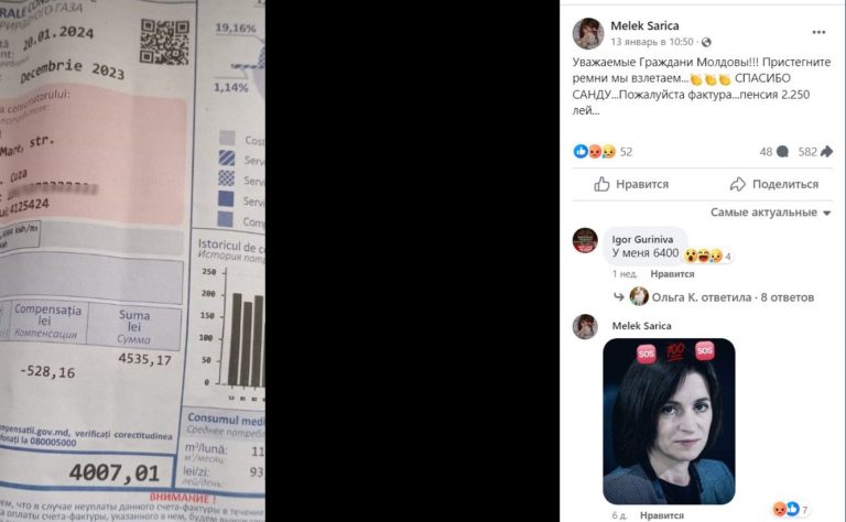 В Сети распространяют «космическую» платёжку за газ и винят Санду — что тут не так?