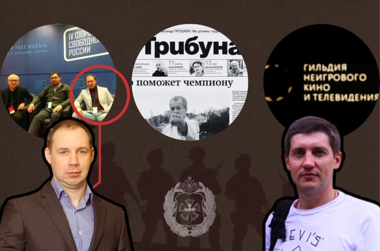 Как российские разведчики внедряются к журналистам, правозащитникам и кинематографистам — расследование The Insider
