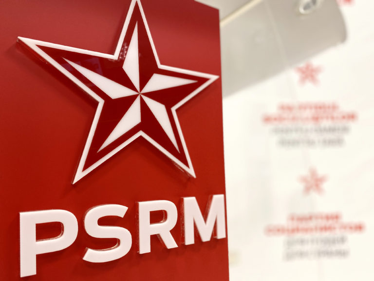 ПСРМ обсуждает с другими партиями единого кандидата в президенты
