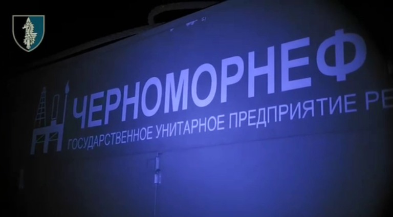В Чёрном море на захваченных Россией газодобывающих вышках уничтожили радар — ВСУ