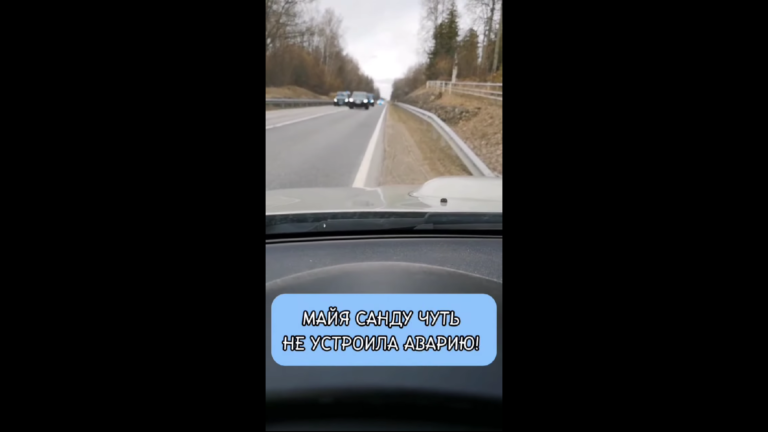 ФЕЙК: Кортеж Санду чуть не устроил аварию