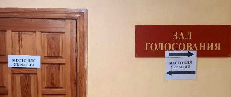 (ФОТО, ВИДЕО) В Белгороде из-за обстрела пришлось прервать голосования на выборах президента РФ