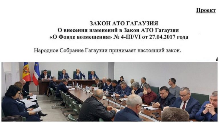 Гагаузские депутаты хотят изменить закон о контрибуциях на фоне скандала с примарией  Комрата 