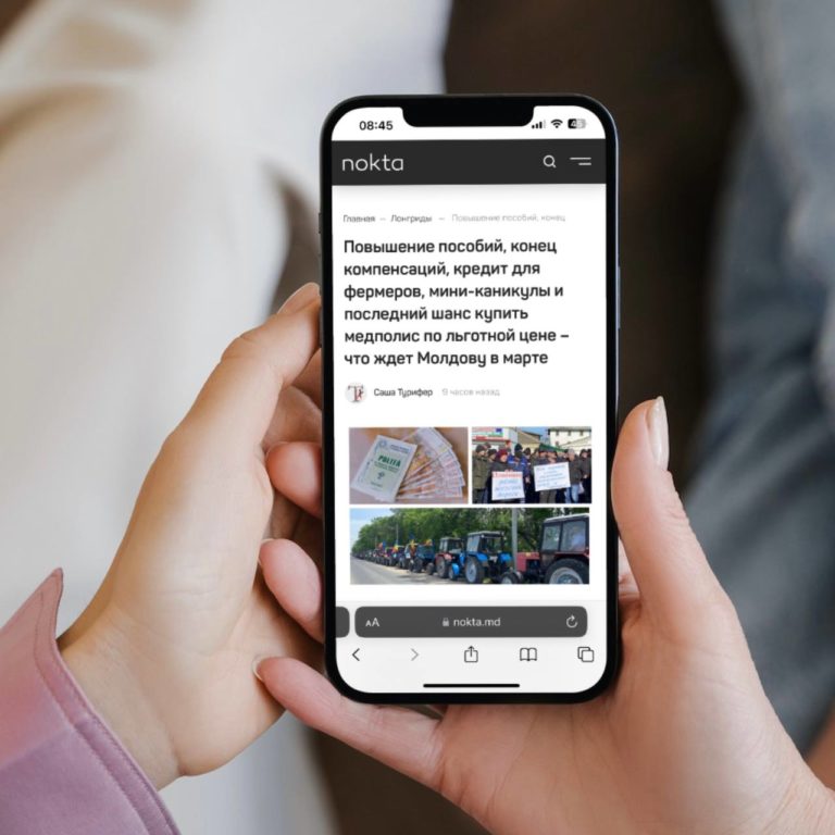 nokta СМИ рейтинг