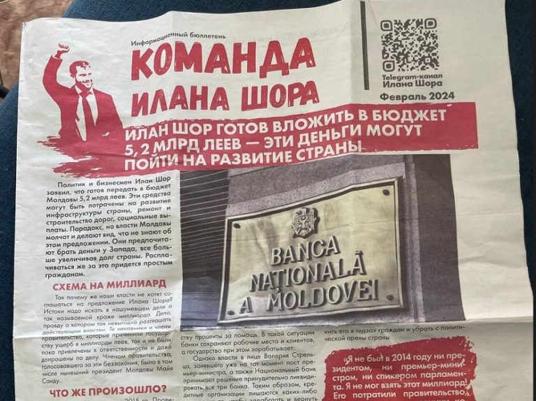«Я не мог взять этот миллиард!» В Гагаузии разносят газеты, оправдывающие Шора — вспоминаем, за что Шор получил 15 лет
