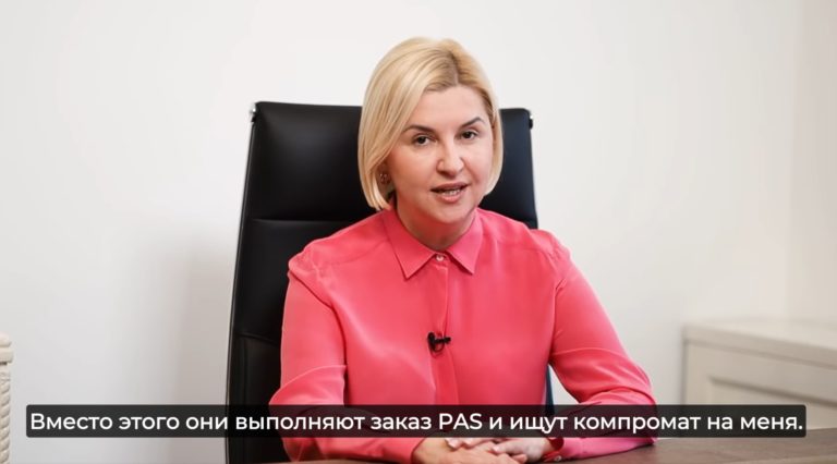 «Выполняют заказ PAS и ищут компромат на меня» — Ирина Влах снова обиделась на журналистов