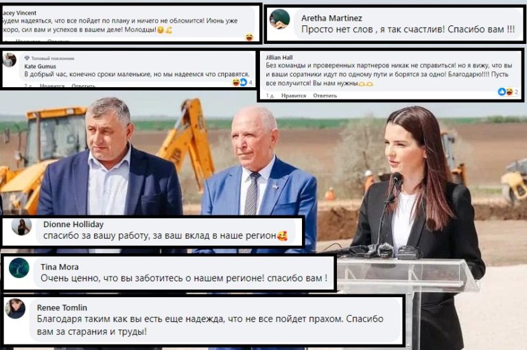 Пост Гуцул в facebook о строительстве Гагаузленда нахваливают боты
