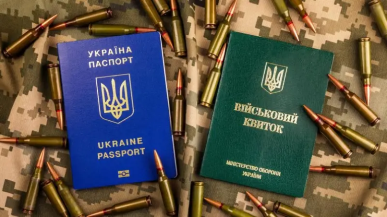В Украине приняли новый закон о мобилизации: что изменится?