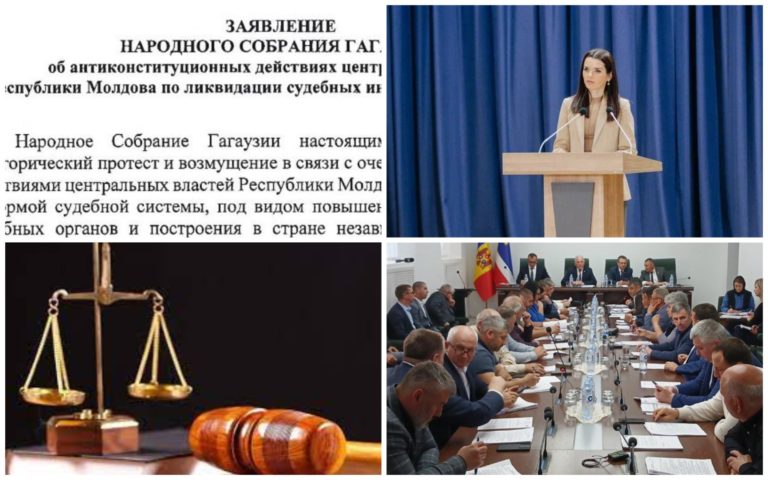 Реорганизация судов в Молдове и при чем тут урезание полномочий Гагаузии  — разбор nokta