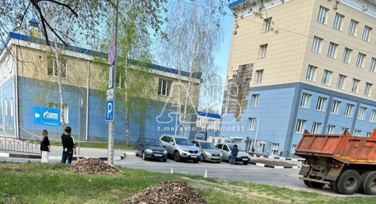 В Белгороде беспилотник врезался в здание «Газпрома». Ранены два человека
