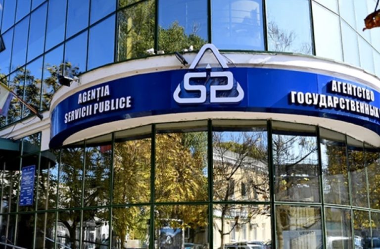 Агентство государственных услуг