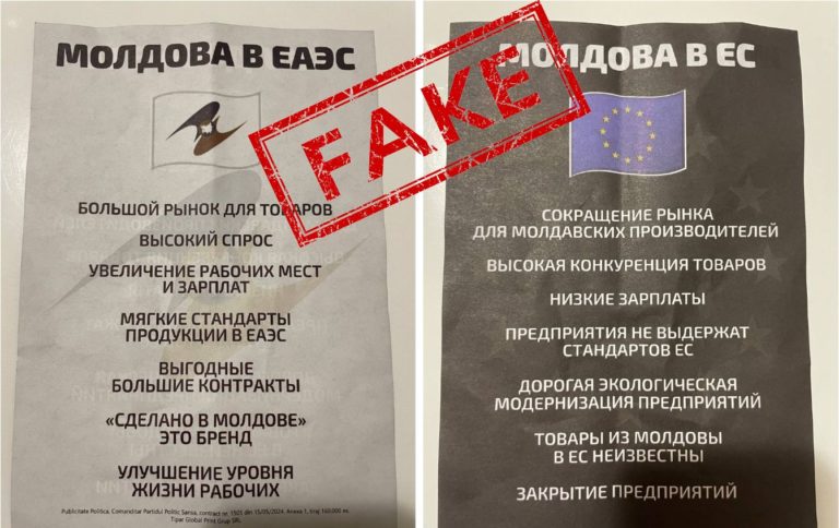 ЕС или ЕАЭС — разбираем мифы