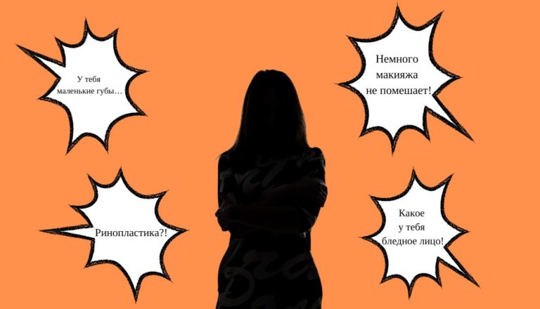 Инстаграм и социальное давление: как искаженный образ красоты в онлайне влияет на девушек