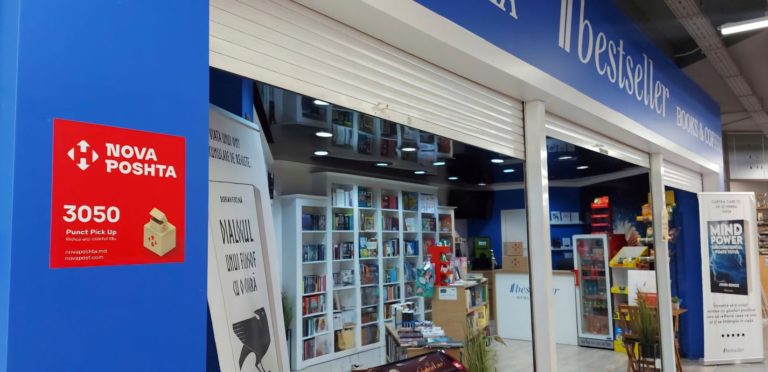 Nova Poshta открыла 50 пунктов выдачи посылок, в планах — еще 400. Это новый формат для получения посылок в магазинах