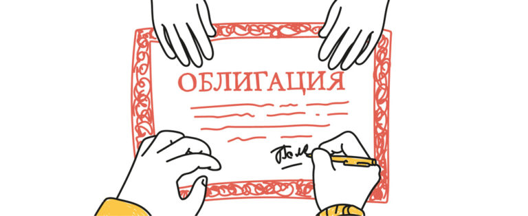 Граждане Молдовы смогут напрямую давать в долг государству