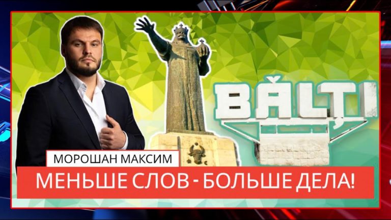 (ВИДЕО) Лидер бельцких социалистов и мунсоветник Максим Морошан задержан за драку в ресторане