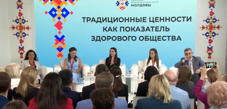«Против Кишинева и ЛГБТ, но за дружбу с Россией»: Гуцул выступила на форуме в Петербурге