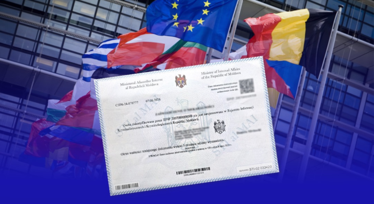 Справку о несудимости можно заказать онлайн и на любом официальном языке ЕC