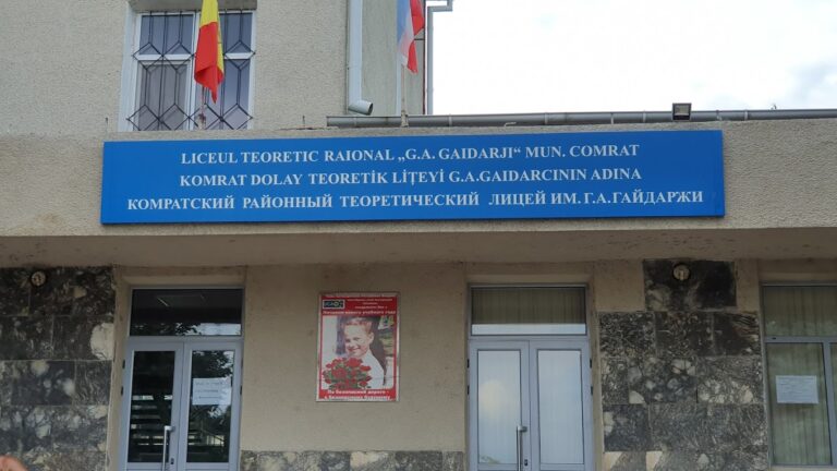 Где и когда в Гагаузии пройдёт дополнительная сессия БАКа — расписание