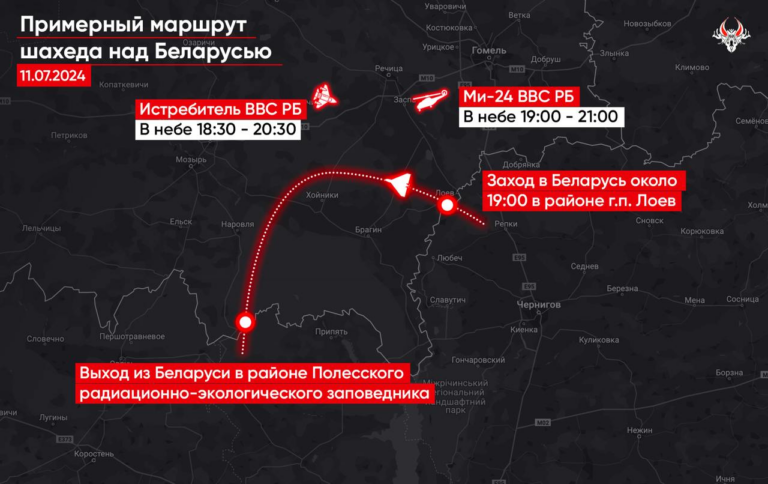 Российский дрон залетел из Украины в Беларусь — его сопровождали местные ВВС