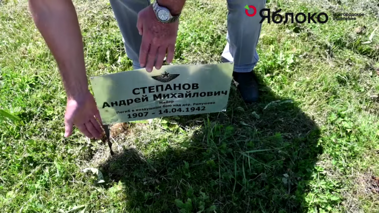 Под Новгородом открыли воинский мемориал с табличкой на шампурах и пластиковым памятником — депутаты обратились в Генпрокуратуру