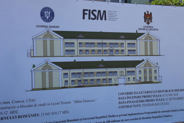 Правительство выделило 3 млн леев на новый корпус в комратском лицее им. Михая Эминеску