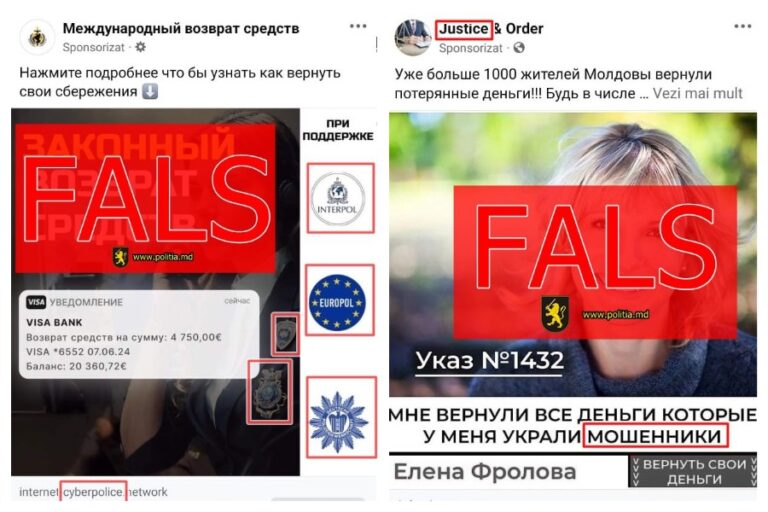 В соцсетях распространяют фейковые предложения о возврате денег