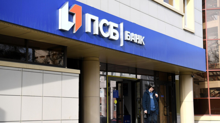 Orange Moldova заблокировал доступ к Промсвязьбанку по требованию СИБ