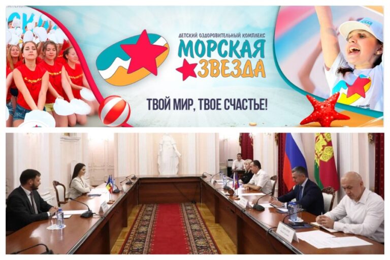 Башканка Гуцул поблагодарила губернатора Краснодарского края за бесплатный отдых детей из Гагаузии. В их числе был и её сын